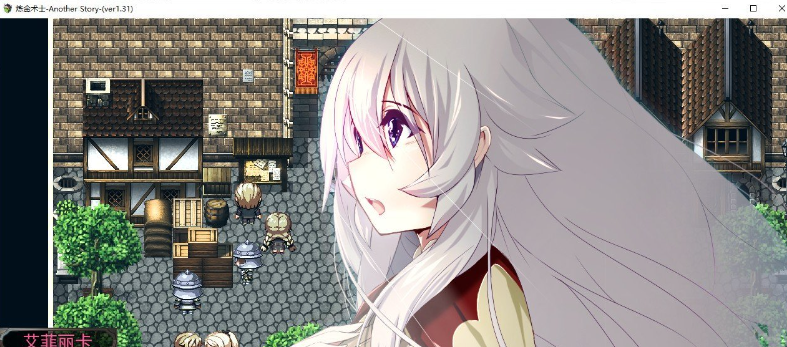 【精品ARPG/汉化/动态CG】不一样的炼金术师 V1.31 挂载AI汉化版【NTR/新汉化/2.4G】【已失效】