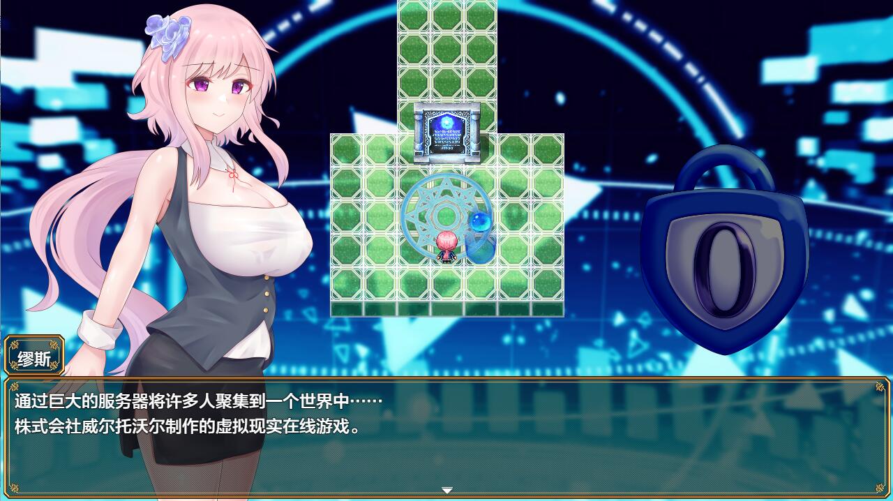 [RPG/汉化] 电脑少女被侵蚀 電脳少女は浸食される Ver1.05 AI汉化版 [/2.2G/微云直连]插图1