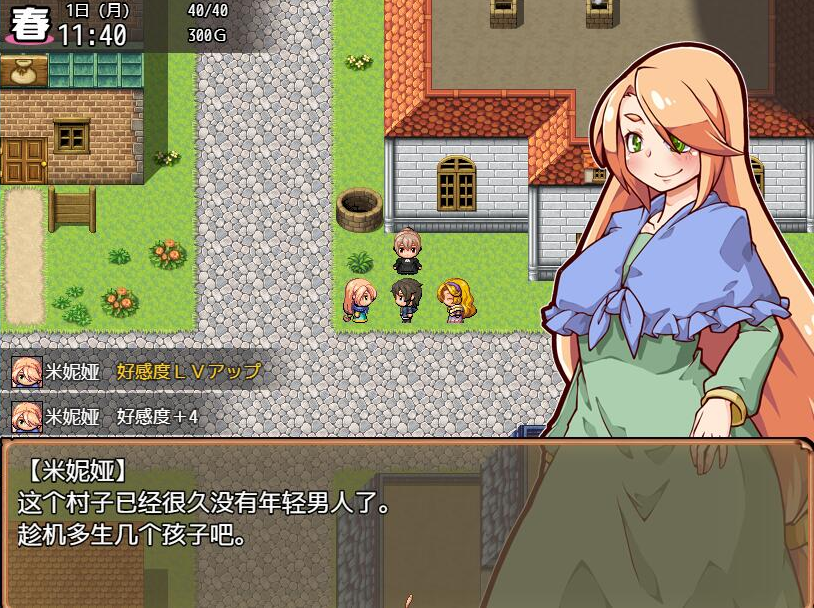 图片[3]-万千少女游戏[RPG/汉化] 奋斗吧！播种牧场 孕ませ！子作りファーム V1.1 STEAM官中无修版 [多空/500M] - 万千少女游戏网-万千少女游戏万千少女游戏网