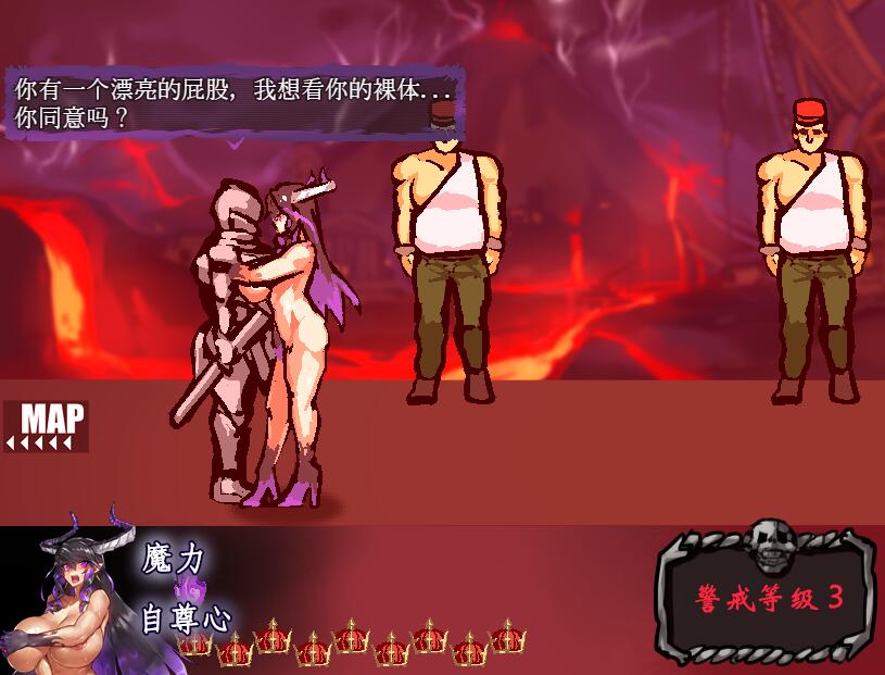 [RPG/汉化/PC+安卓] 魔王领主和守护骑士 魔王と守護騎士 汉化版 [1.1G]