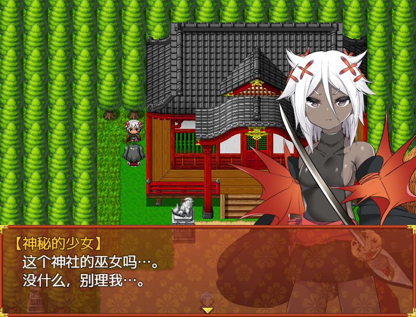 [RPG/汉化/PC+安卓] 战巫女2穂花：为爱人签下契约的女驱魔师 V1.32 AI汉化版+存档 [1.9G]