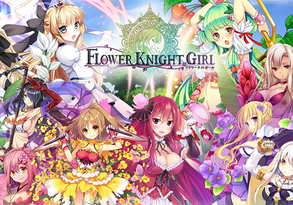 [MMD/AI汉化/动态]花骑士 Flower Knight Girl 1.1 离线版-魔王萌次元