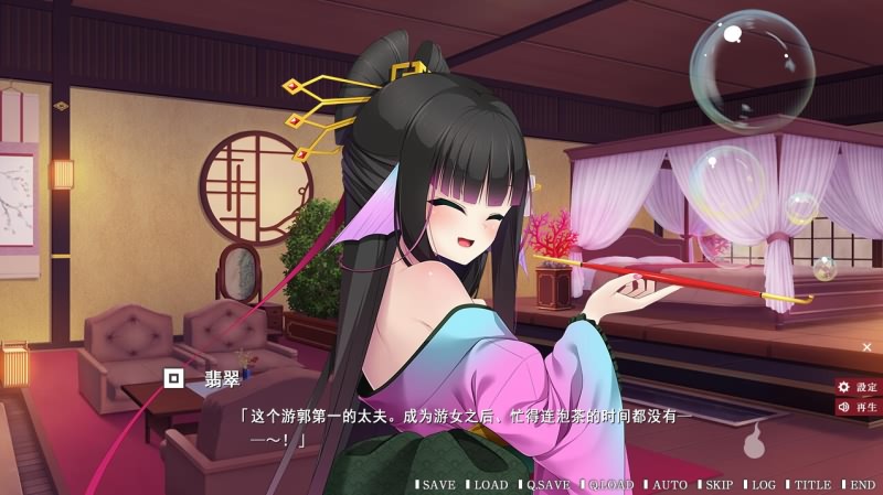 [RPG/汉化] 妖怪烟柳巷～花魁尼彦的民间传说～ 汉化硬盘版 [620M]