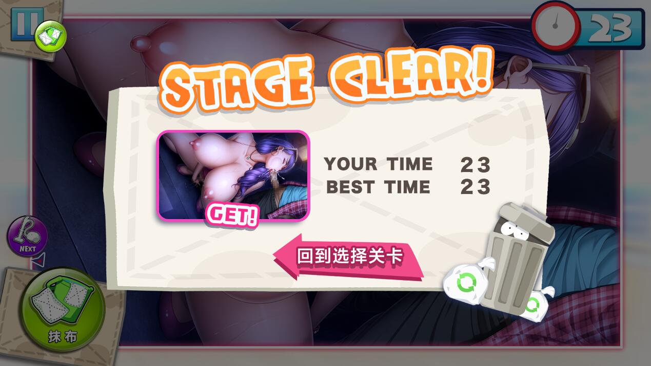 [SLG/汉化] 家庭教師X睡眠 Paradise Cleaning! STEAM官方中文版 [300M]