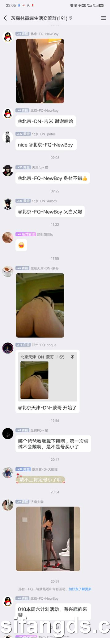 今天不想写东西了给大家看看群里的聊天截图吧主打真实和高端感兴趣的验证或者门槛入群_1748018437602066625_0.png