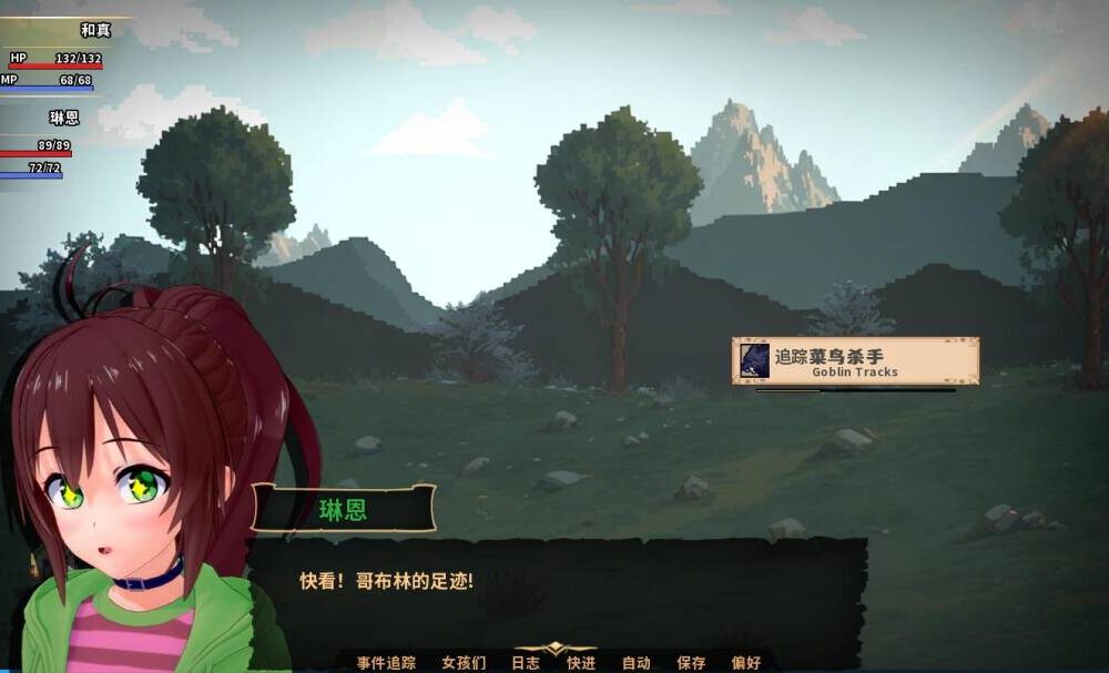 更新[亚洲风SLG/同人] 冒险家训练师 Adventurer Trainer  V0.2.0a 汉化版 [2.20G]