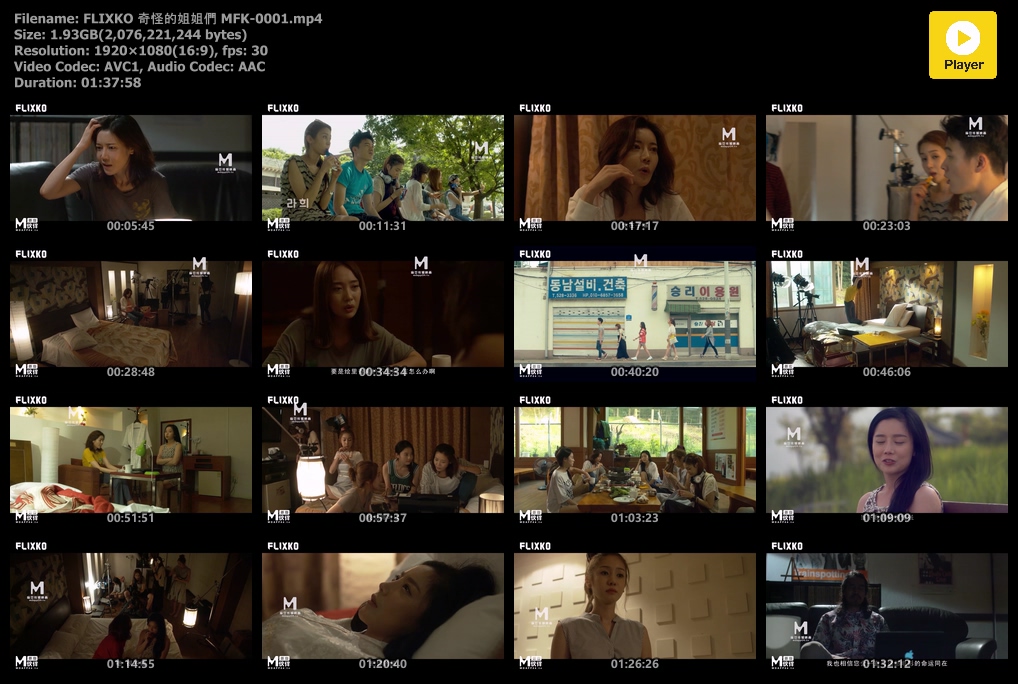 FLIXKO 奇怪的姐姐們 MFK-0001mp4.jpg