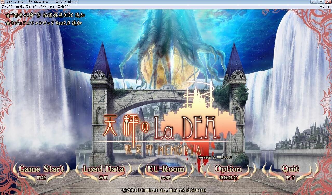 [RPG/汉化] 战斗的女神-战女神 VERITA V2.0 +存档-鼠鼠ACG