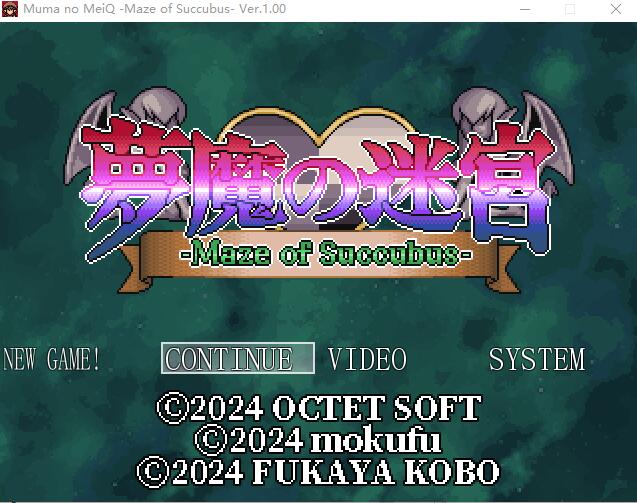 [RPG/AI汉化/CV] 梦魔的迷宫 夢魔の迷宮~Maze of Succubus +全CG存档 [1.07G/FM转BD]-用户投稿区论坛-默认分类-嘤嘤怪之家