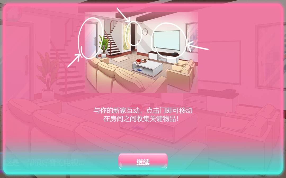 图片[6]-[SLG/无码官中] Zoey: Horny Roommates V1.07 [346M/XN/百度]-云享社·资源