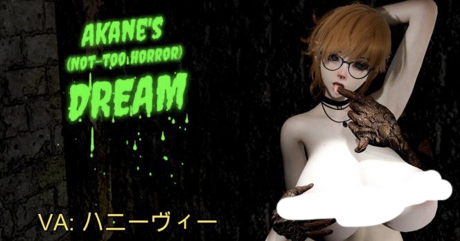 [3D动画/无修][ニーサンジー] Akane’s (Not-Too) Horror Dream [401m度盘]