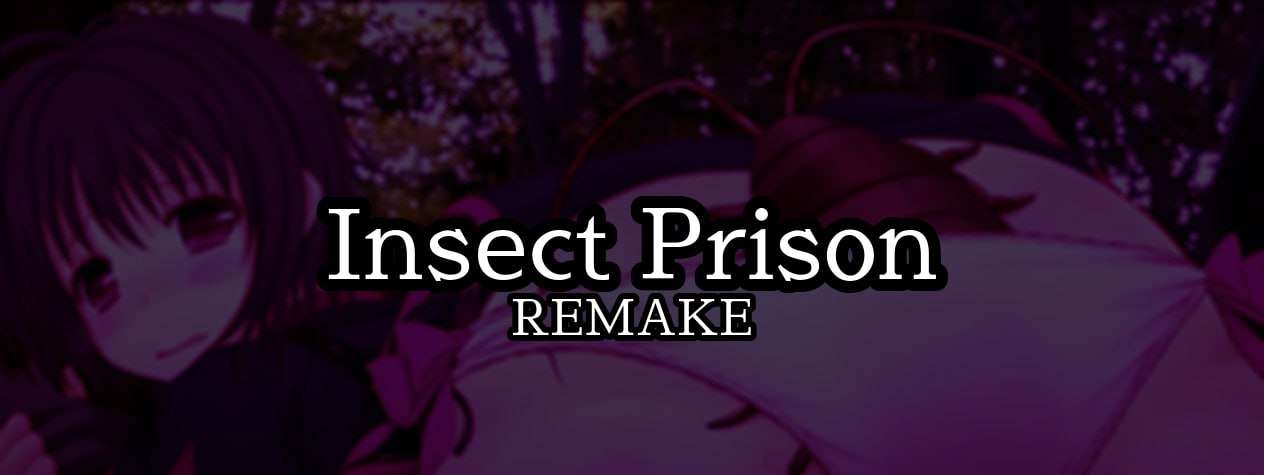 [冒险SLG/虫X异种X] 虫之监狱 Insect Prison Remake v1.0 PC+安卓+MAC 官方中文 [1.2G/百度]