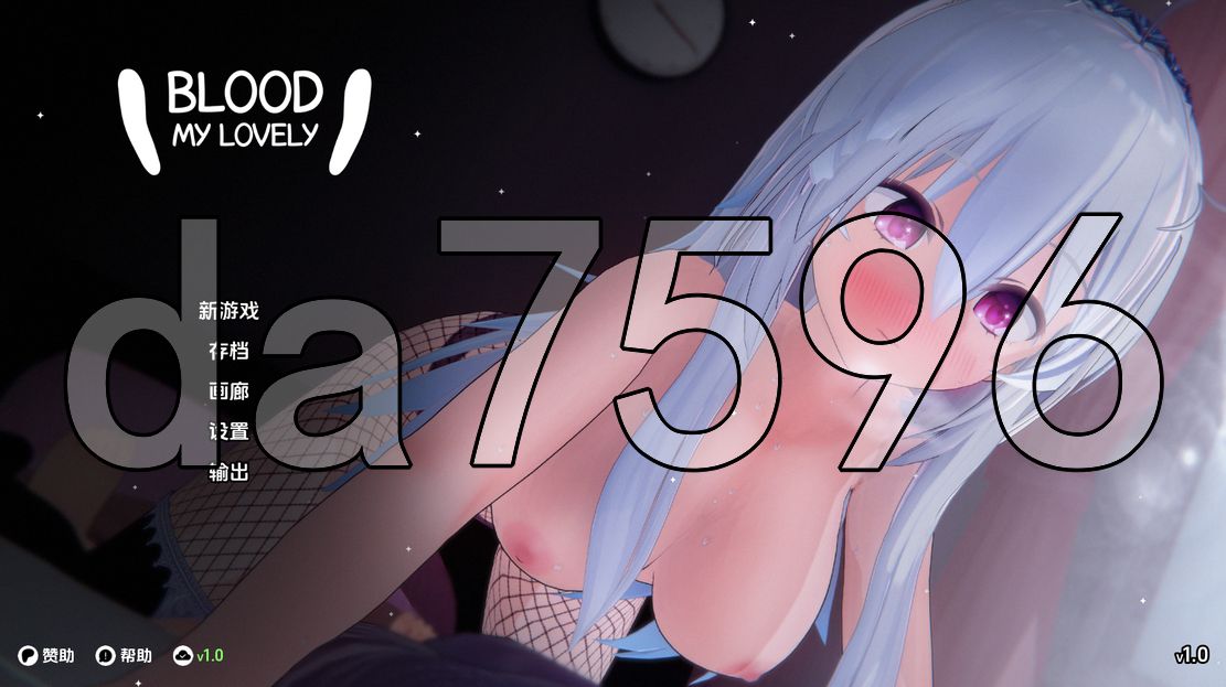 [亚洲风SLG/动态/更新] 我可爱的血液 My Lovely Blood Ch. 1.0 PC+安卓 汉化版 [2.80G/多空转百度]