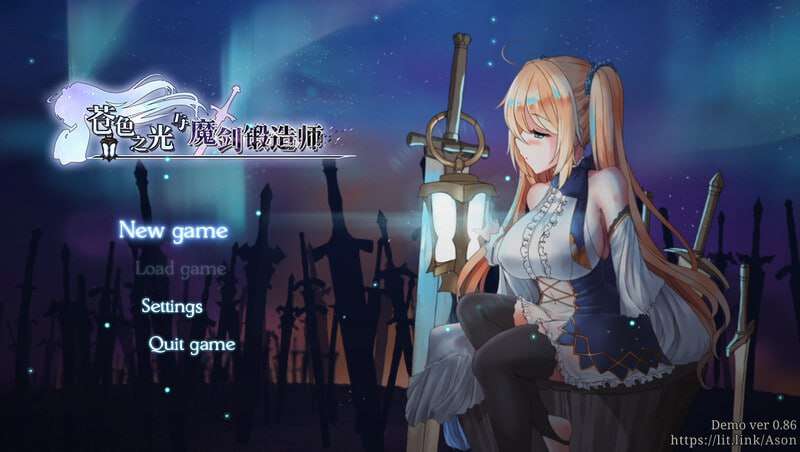 [迷宫ACT/探索养成/PC] 苍色之光与魔剑锻造师 蒼キ光と魔剣の鍛冶師 v0.86E 官中版 [1.7G/百度]