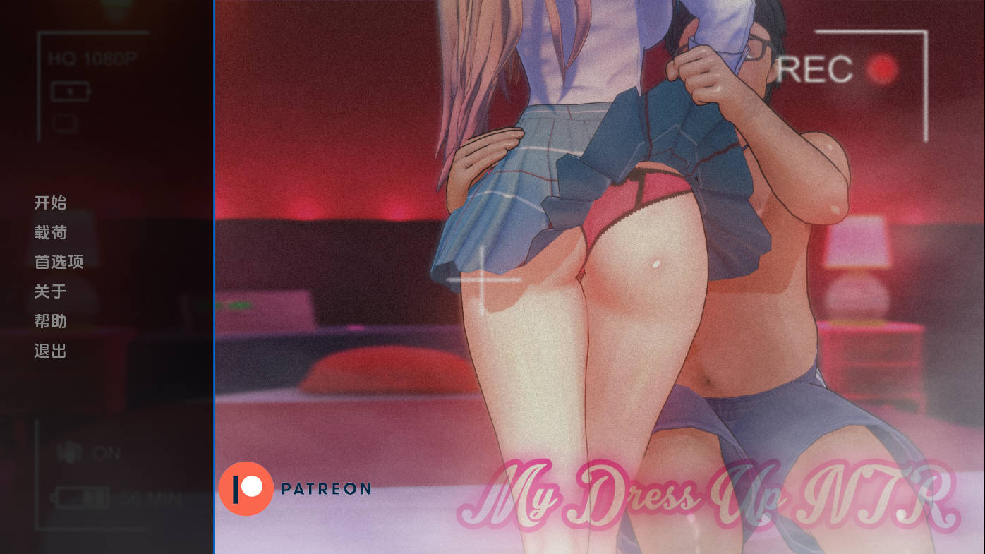 【SLG/汉化/NTR】 更衣人偶NTR/My Dress Up NTR Unseen Desire v0.5 AI汉化 【1.6G】